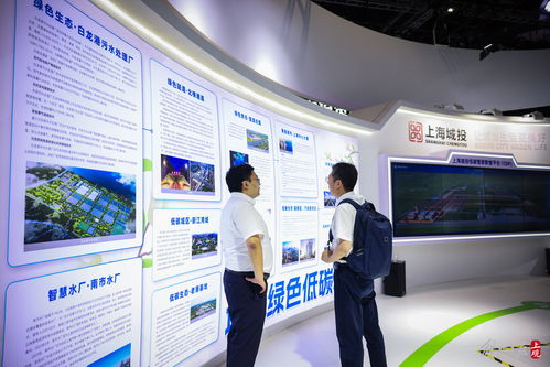 首届上海碳博会 近600家企业带来千余种技术和产品,展示碳中和行业风向标