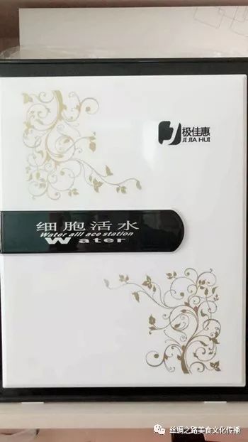 新疆名优企业宣传推广专栏 极佳惠水机健康用水的守护者