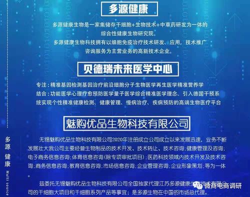 妆字号转械字号后产品仍号称可改善近视,球视远宣传医疗作用是否可行