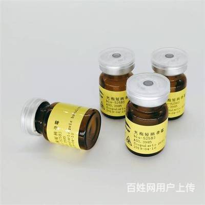 百欧博伟生物 微生物菌种 湘坪链霉菌